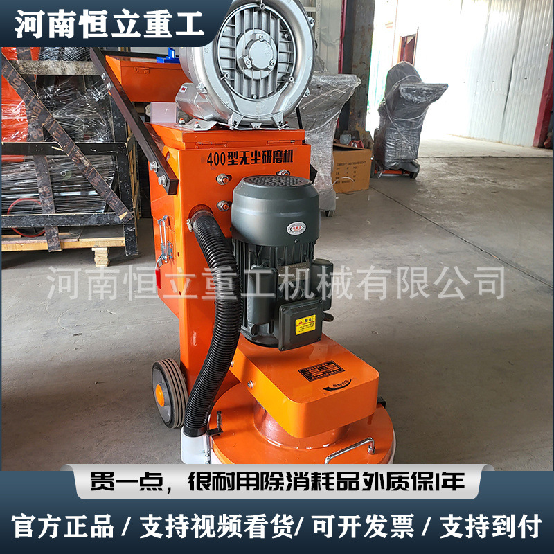 环氧机械地坪无尘研磨机混凝土打磨机水磨石机固化地面翻新打磨机