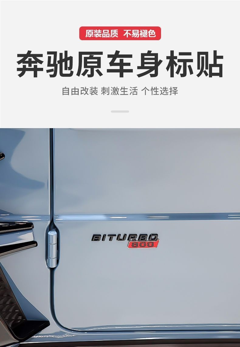 Suitable for Mercedes-Benz GTR rear emblem, GT53S modification, CLS63 car lettering, AMG black lettering