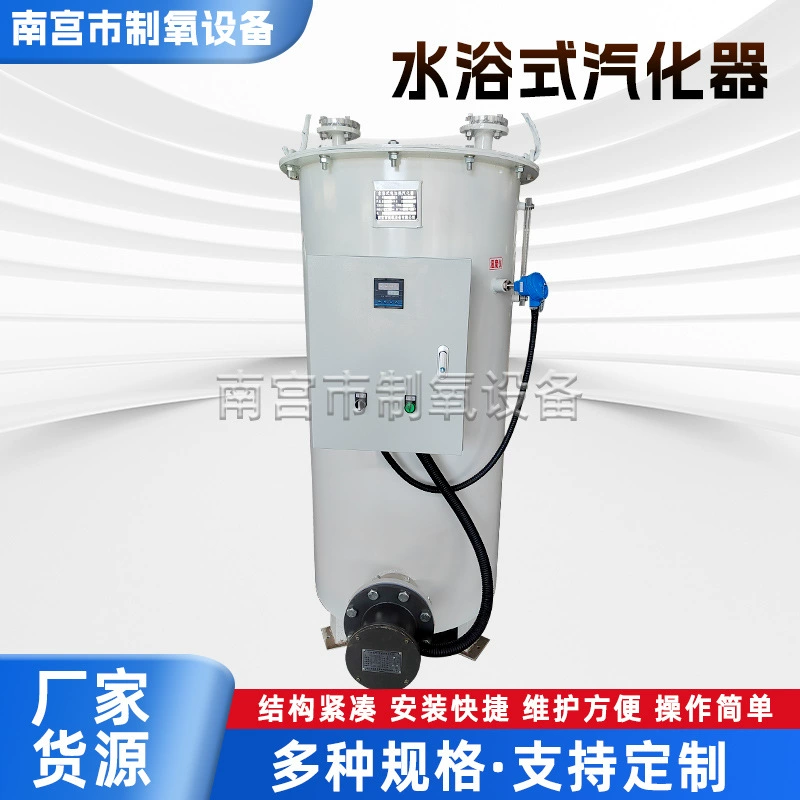 Газификатор для водяной бани, производитель Hebei, оптовый электрический обогреватель, бездымное газовое оборудование, газификатор для водяной бани