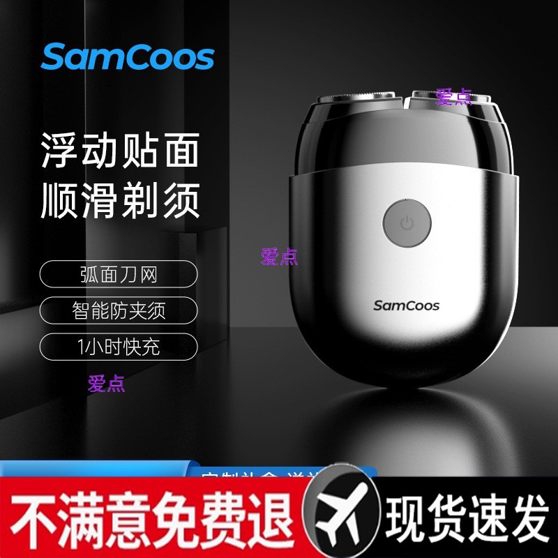 Men's handheld razor for traveling