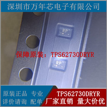 ȫ��ԭװ TPS62730DRYR ��װSON-6 ˿ӡRP ��Դ���� ����ת����