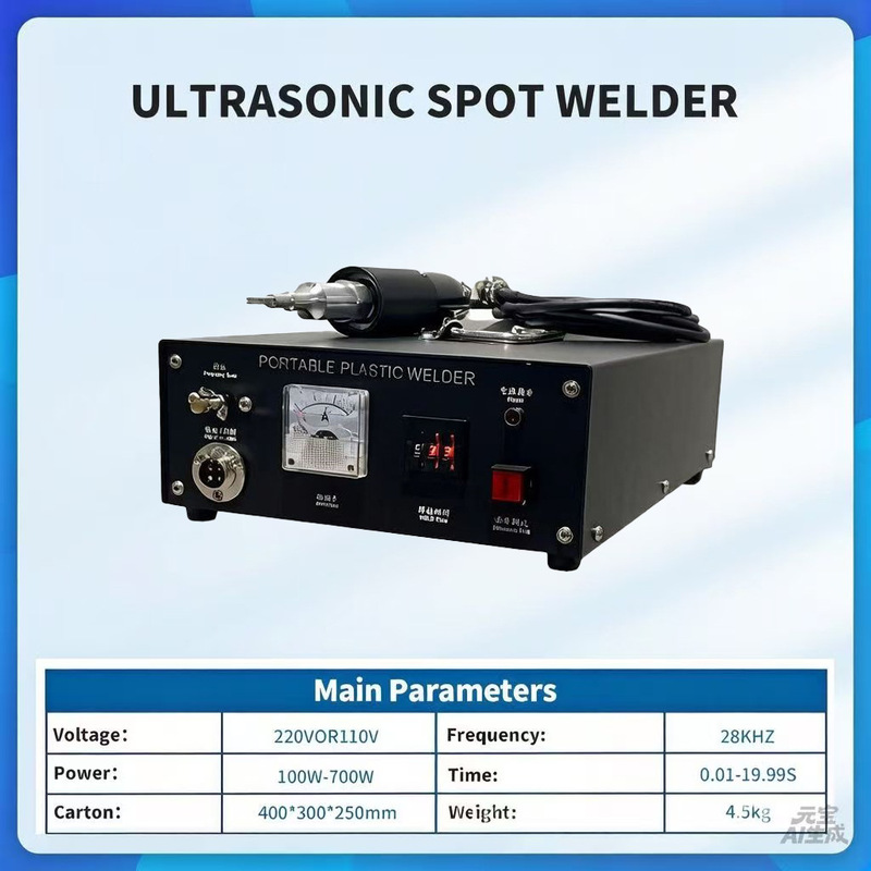Handheld Ultrasonic Spot Welding Machine in Stock, Single-Head Spot Welding Machine for Clothing and Non-Woven Fabrics, Ultrasonic Plastic Welding Machine Handheld Ultrasonic Spot Welding Machine in Stock, Single-Head Spot Welding Machine for Clothing and Non-Woven Fabrics, Ultrasonic Plastic Welding Machine