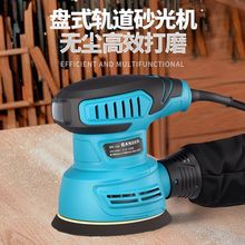 电动打磨机小型墙面腻子砂光机多功能木工家具油漆除锈抛光砂纸机