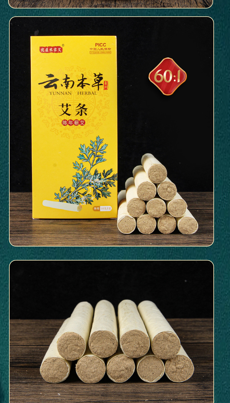 Moxa Sticks Ai Tiao 艾条 Moxibustion Rolls for Home Warming Therapy 10 Pack in use