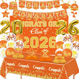 亚马逊毕业季主题2026毕业派对装饰拉旗螺旋挂件纸盘纸杯纸巾桌布