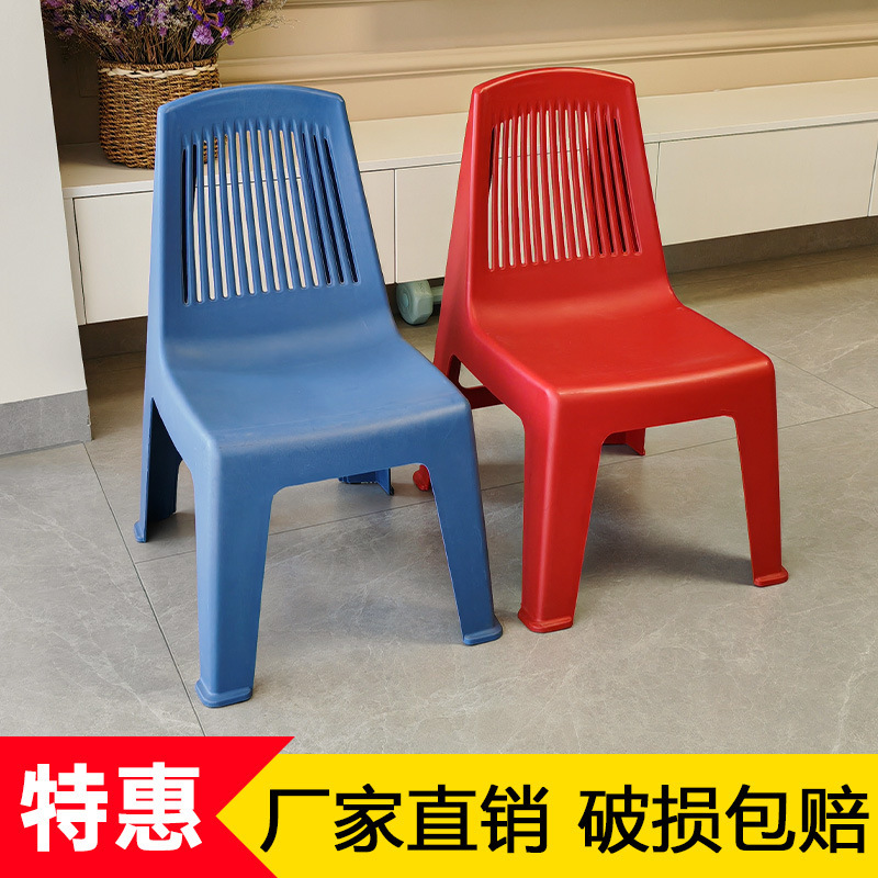 Barbecue Chair Thickened Plastic Backrest Chair Household Stackable Children's Chair Restaurant Stool Manufacturer Wholesale