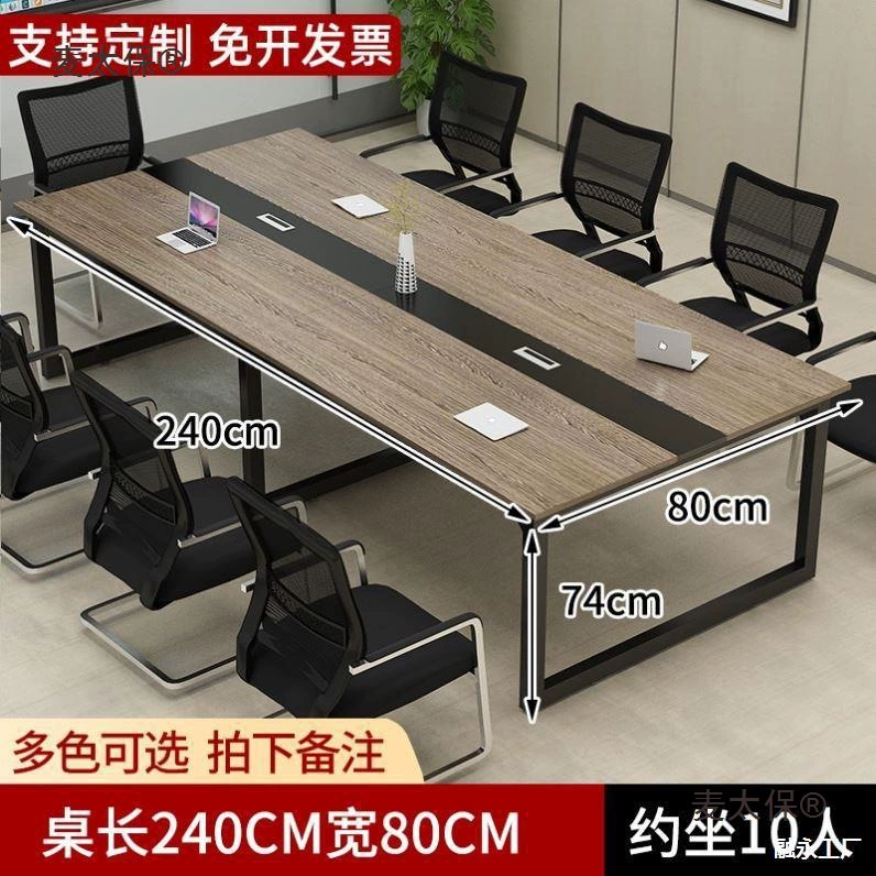 Длинный стол для конференций, длинный стол для переговоров и стулья, большой и маленький большой стол, приемный стол полосового типа, работа по переговорам, Metabo