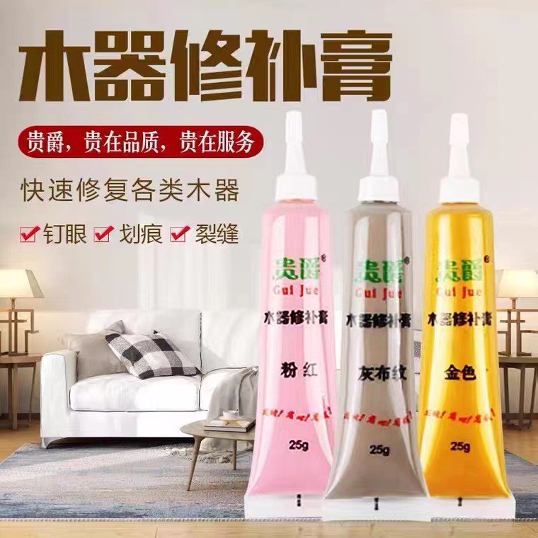 Furniture Paint Repair Paste Scratch Pen 4