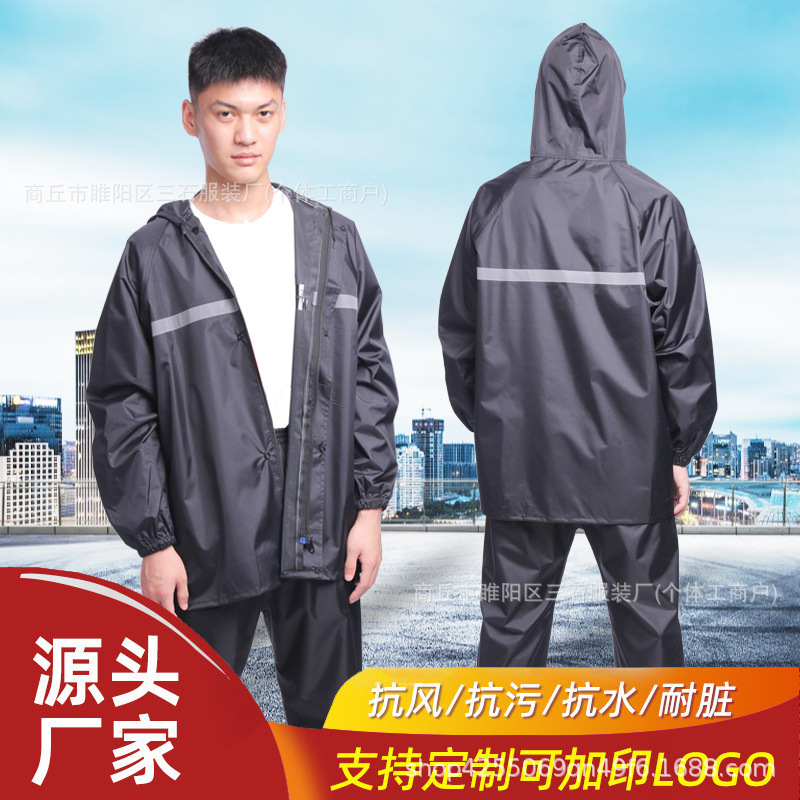 Oxford cloth raincoat rain pants suit full body rainproof split adult fashion outdoor labor protection site rain-proof clothing