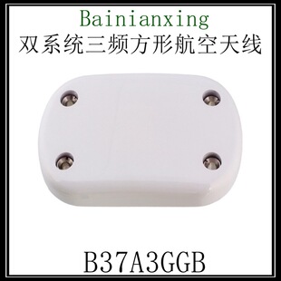 B37A3GGB�pϵ�y���l���κ����쾀 GPS�쾀 �����쾀 GNSS�쾀