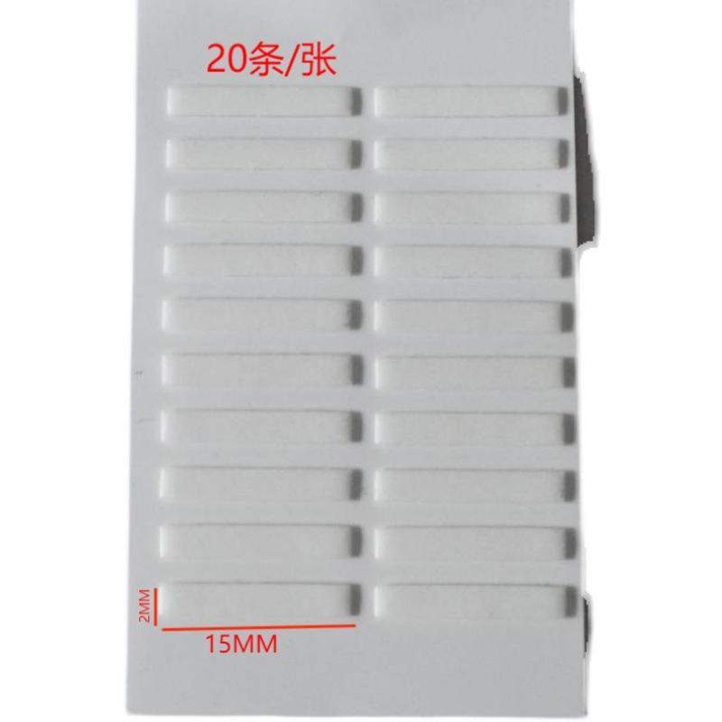 珠宝首饰手表展示牌微型标价牌数字粒标签胶