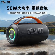 狂热者 P11新品蓝牙音箱50W重低音手提户外带灯无线露营音响跨境