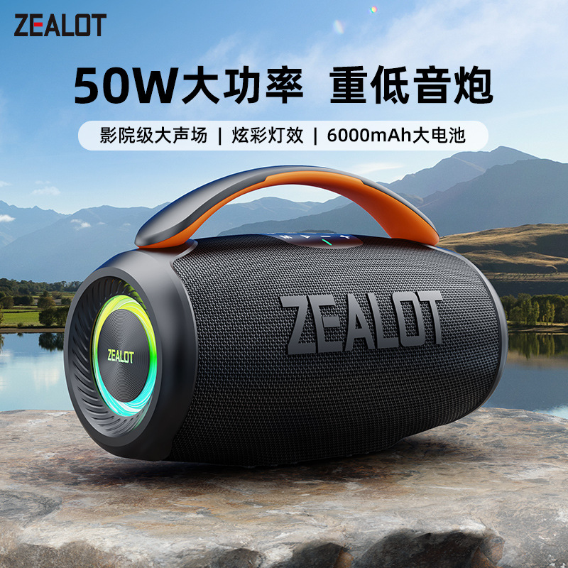 狂热者 P11新品蓝牙音箱50W重低音手提户外带灯无线露营音响跨境