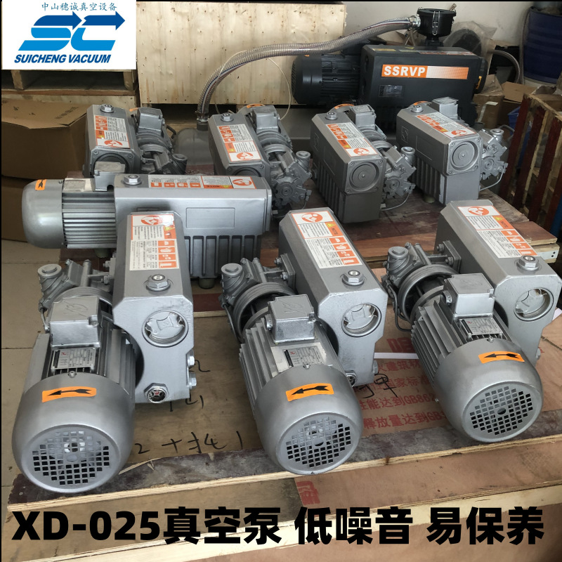 XD-025旋片式真空泵 卧式真空机 XD电动抽空泵 气体传输泵小型
