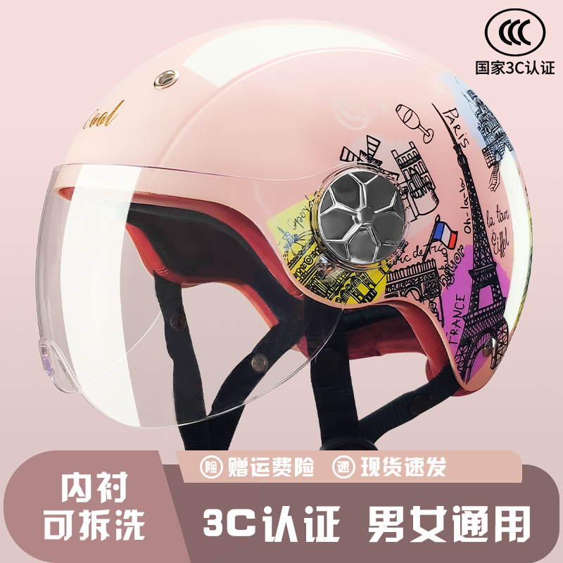 3C certificado coche eléctrico casco femenino lindo verano pedal batería coche casco Four Seasons universal motocicleta medio casco
