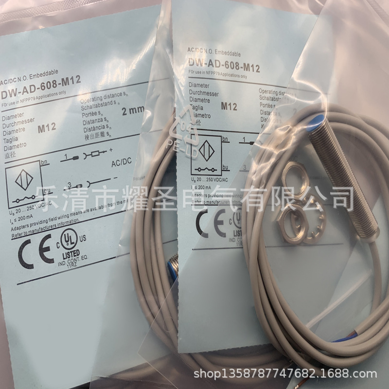 全新接近开关DW-AD-608-M18质保一年