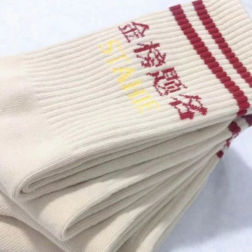Summer driver's license test tube socks must pass every test, men's and women's high school entrance examination, college entrance examination and postgraduate entrance examination knitted socks gold list socks