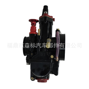 ԽҰĦ��܇ͨ�ø��b��ɫPWK28-34mm���I������ATVcarb���ٱ�