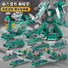 儿童磁力玩具男孩变形积木工程车益智拼装男童磁铁机器人生日礼物