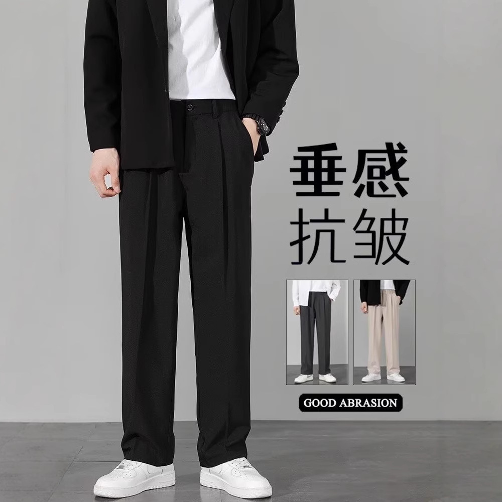 2025 Spring and Autum Suit Pants Men's Loose Straight Casual Pants Men's Winter Trendy Brand Draped Black Small Suit Pants