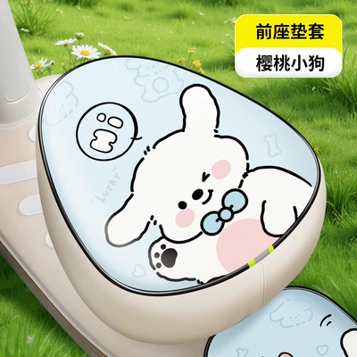 Electric car cushion — Cover Universal Cushion Cover - mipi-cherry-puppy-leather-round-head-front-seat-thickened-waterproof-and-sunscreen