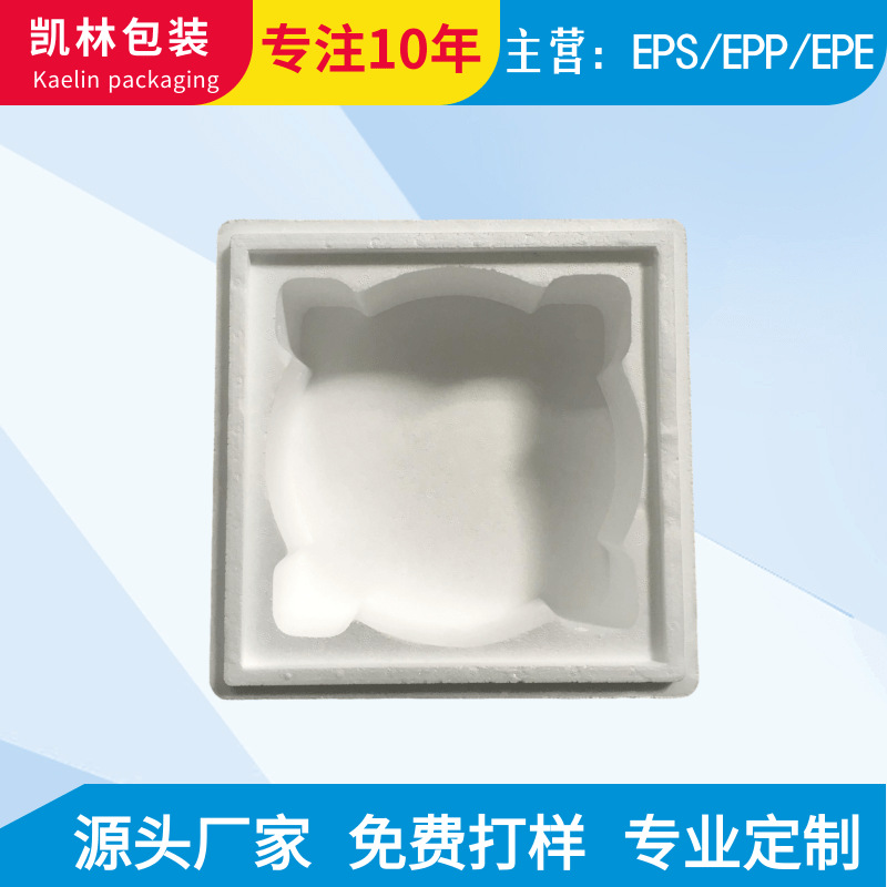 【凯林】食品 海鲜泡沫箱数码快递箱|物流运输箱|水果泡沫箱