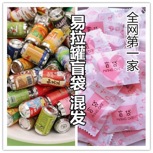 Банки Слепая Коробка напиток пиво миниатюрная еда игровая Смола DIY еда супермаркет мини модель украшения маленькая слепая сумка