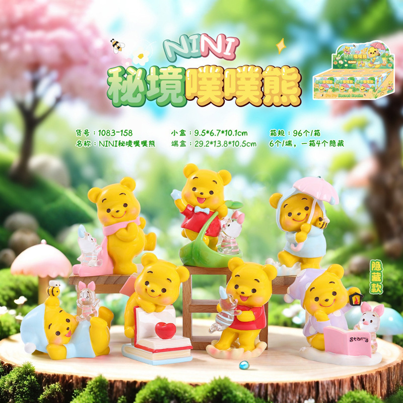 热卖动画同款小马宝莉友谊就是魔法第三弹盲盒摆件女生礼物批发|undefined