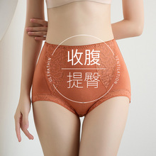 内裤女士纯棉高腰收腹提臀性感蕾丝束腰抑菌新款镂空大码三角裤头