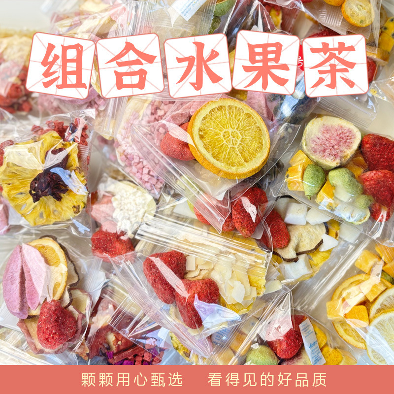 Fruit Tea, Kumquat Lemon Passion Fruit Fruit Tea, Bamboo Cane Water Chestnut Root Tea, Peach Oolong Flower Fruit Tea, Health Tea Fruit Tea, Kumquat Lemon Passion Fruit Fruit Tea, Bamboo Cane Water Chestnut Root Tea, Peach Oolong Flower Fruit Tea, Health Tea