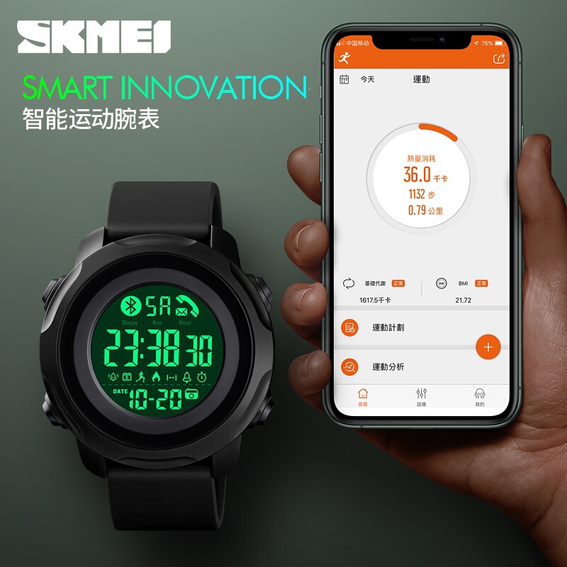 Timemei Men's Smart Watch, Multi-Functional Bluetooth Men's Watch, Supports Ios and Android Outdoor Sports Electronic Watch Timemei Men's Smart Watch, Multi-Functional Bluetooth Men's Watch, Supports Ios and Android Outdoor Sports Electronic Watch