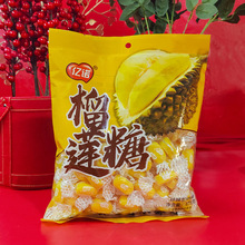 泰國風味榴蓮軟糖 475g/袋牛奶糖水果糖喜糖年貨糖果批發