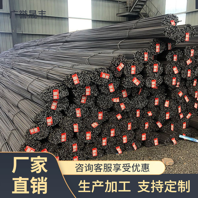 天津HRB400E三级耐震螺纹钢筋 国标建筑用psb830 930精轧螺纹钢筋