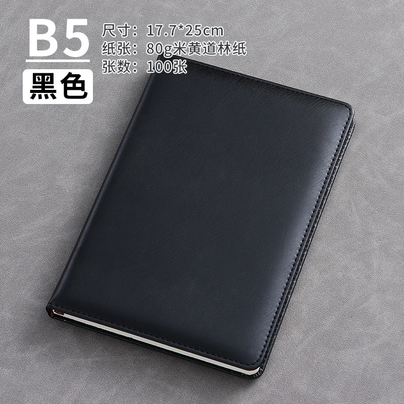 B5 블랙/PU 잠금면