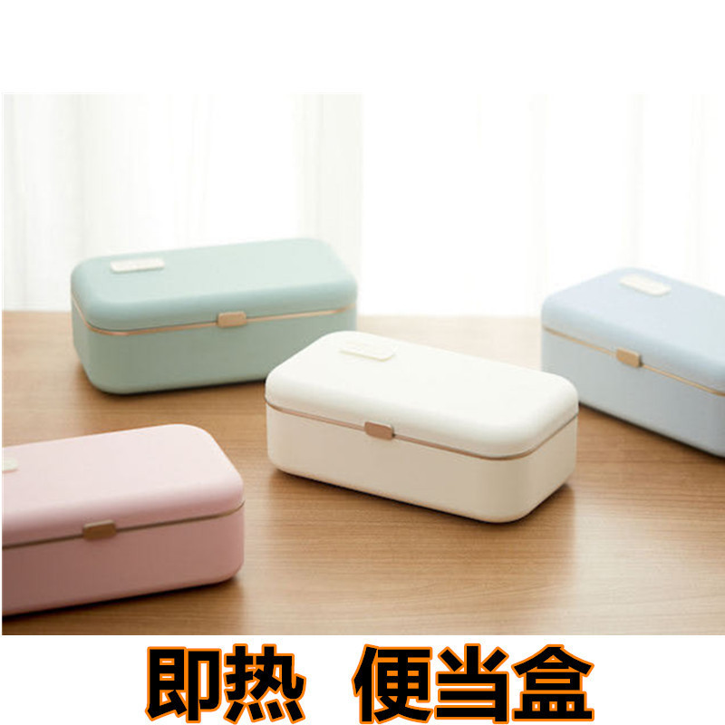 Youpin Suit Box A4BOX Water heating Lunch box heat preservation go to work Cross border That is hot Bento Box 800ml