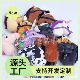 独角兽动物马头棒毛绒玩具工厂定毛绒玩具一件代发