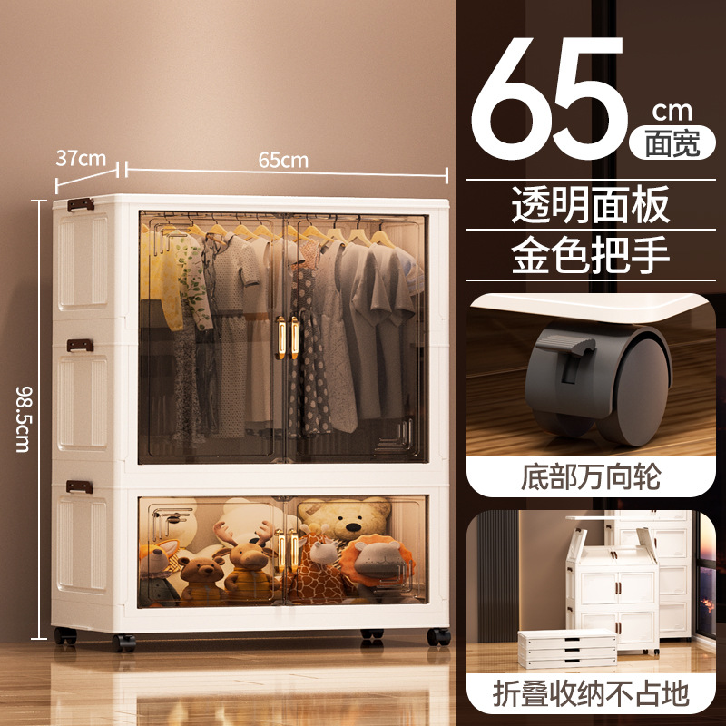 Gabinete de almacenamiento plegable de doble puerta multicapa transparente de gran capacidad Gabinete plegable de sala de estar doméstica dormitorio armario de almacenamiento de juguetes