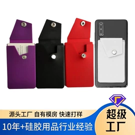 日用橡胶;面膜纸/碗;行李牌