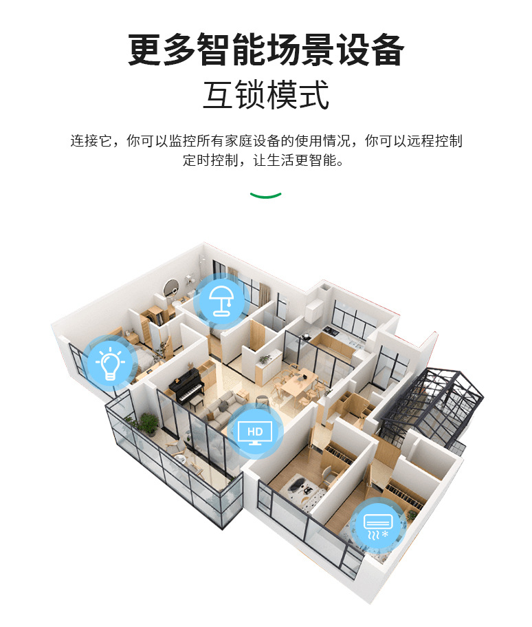 多功能详情页_05.jpg