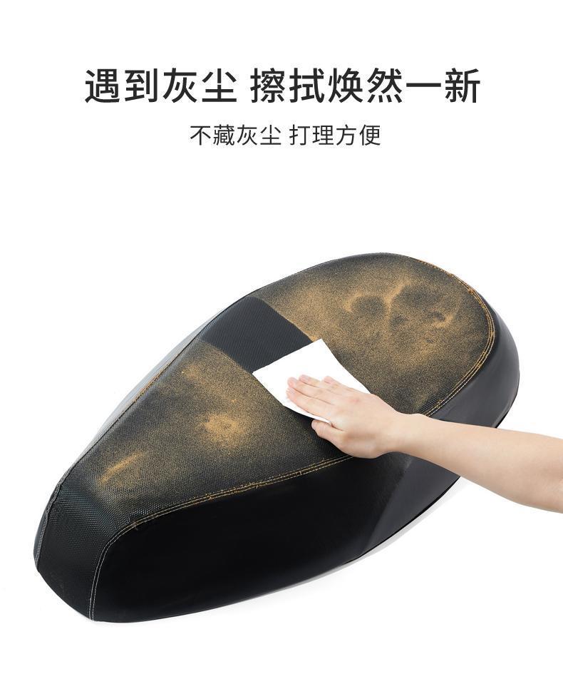 No.9 Special Electric Car Seat Cushion Cover E70C/E80C/E100/E125 Battery Car Seat Cover Rainproof and Sunproof