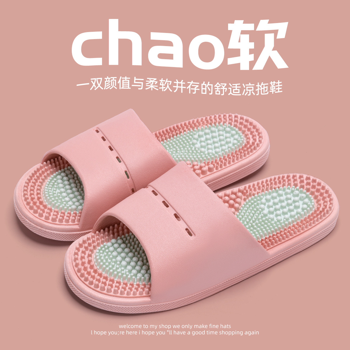 핑크 [마사지 단독]]