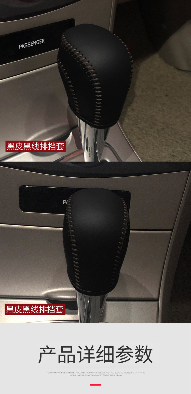 Suitable for 06/08/09/12 Toyota Camry/ Highlander Corolla Leather Gear Cover Hand-Stitched Gear Cover