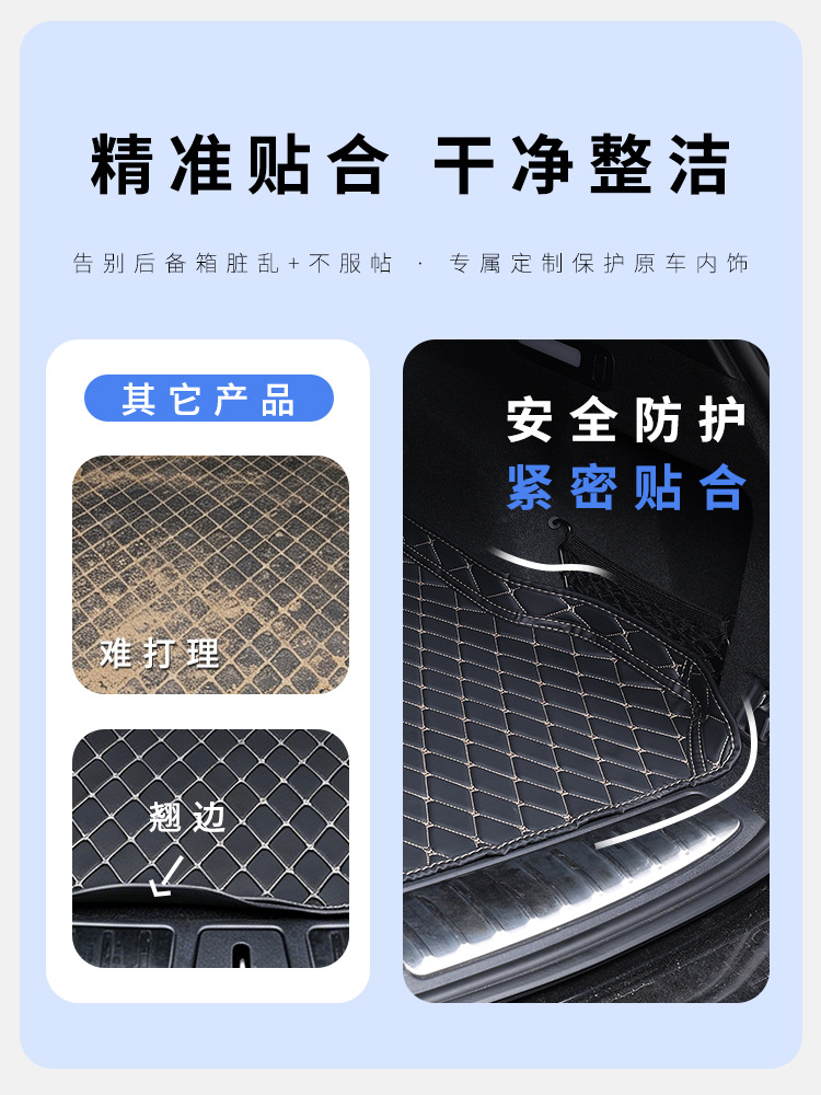 Suitable for Citroen Special Vehicles, High-Sided Trunk Mat, Car Trunk Mat, Interior Protective Mat, Decorative Accessories