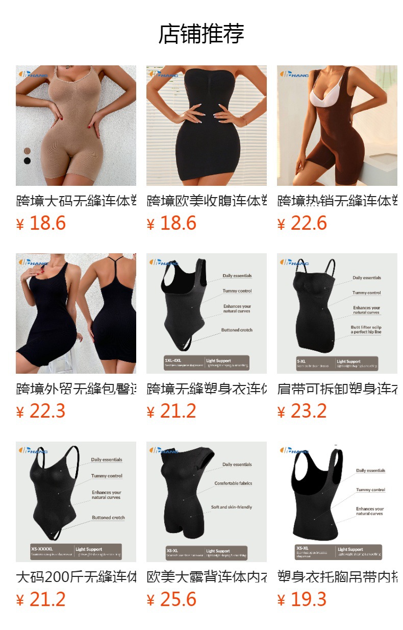 It cannot be clicked in the preview state. After publishing, you can click to jump to the corresponding product page.