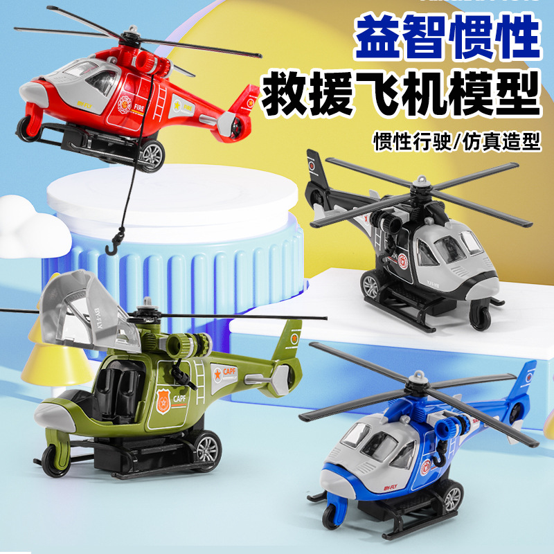 Cartoon toy