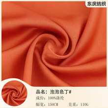 F؛ ɫѩz] ŮbrBȹ˯·b