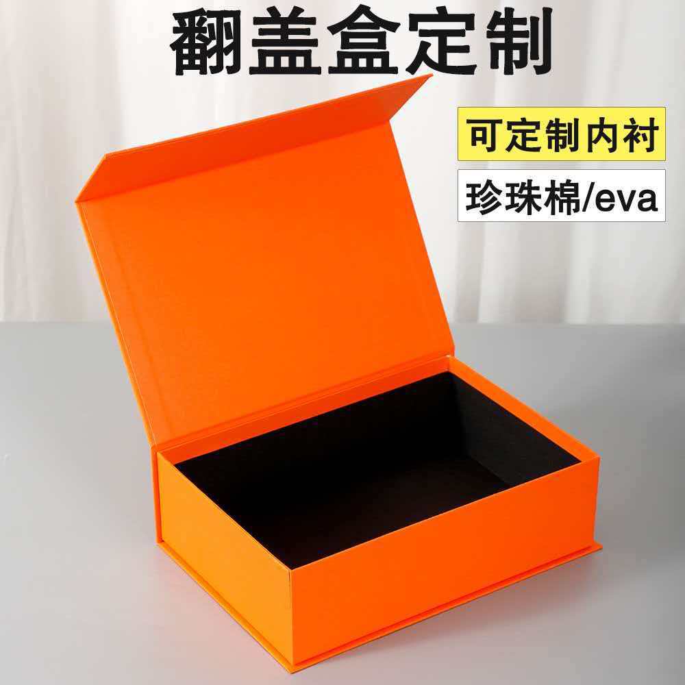 Caja de Regalo Magnética con Solapa de Papel para Regalos de Cumpleaños y Perfumes