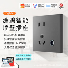 �T�fZigbee���ܠ��ڲ���5������_�P늶��r�֙C�h���b��С���Z��