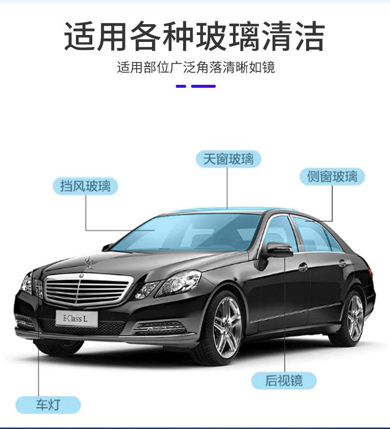 Glass oil film remover car glass oil film clean car window oil film oil treatment strong cleaner barrel
