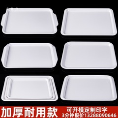 A5メラミントレイ長方形模造磁器美耐皿レストラン食堂トレイ白い皿は食器洗い機に入れることができる